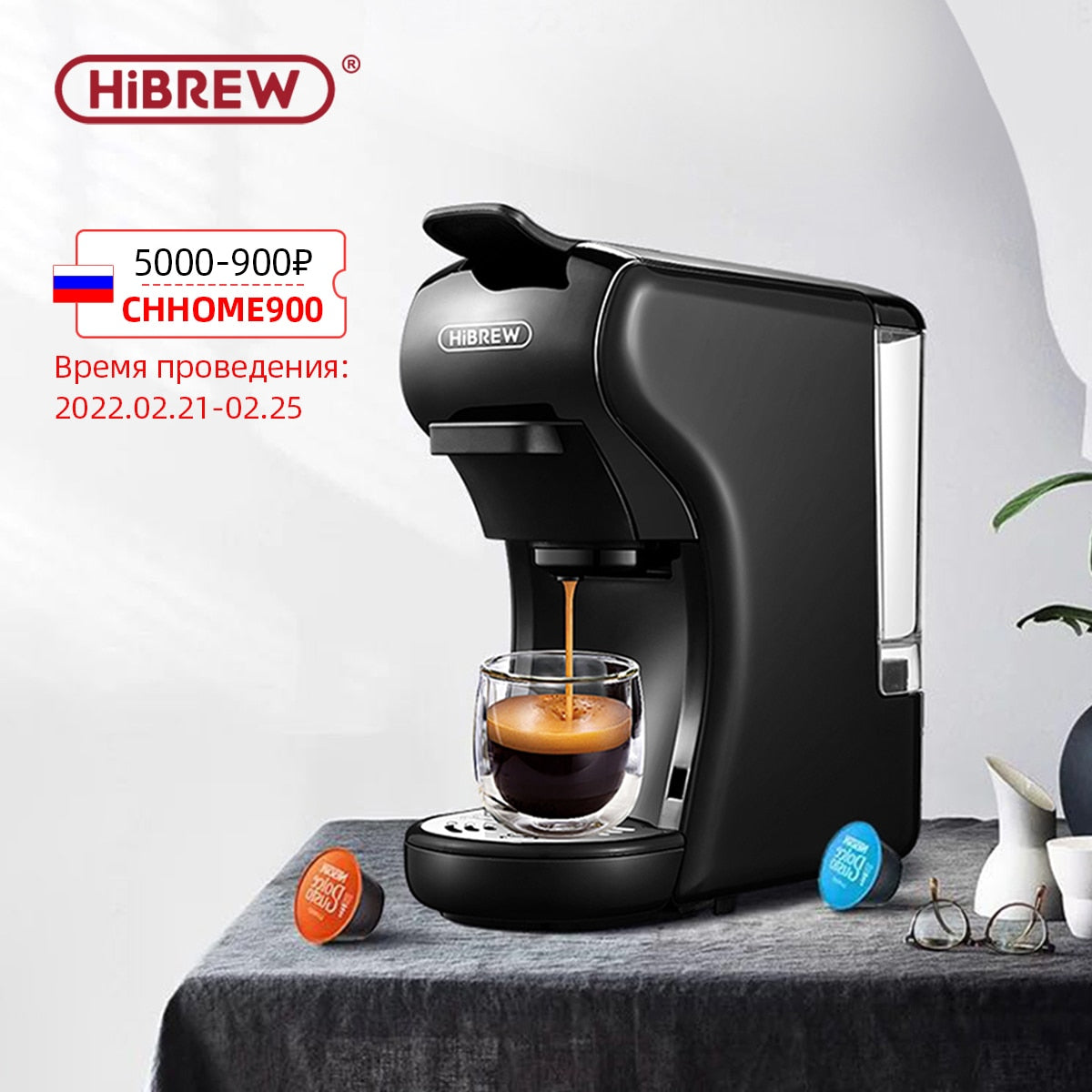Cafetière